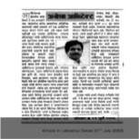 Jayant Sinari
